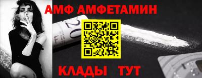 меф VHQ Беслан