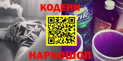 синтетический гашиш Донецк