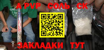 синтетический гашиш Донецк