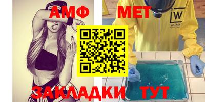 каннабис Берёзовский