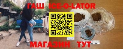 синтетический гашиш Дубна