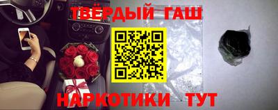 кокаин VHQ Бийск