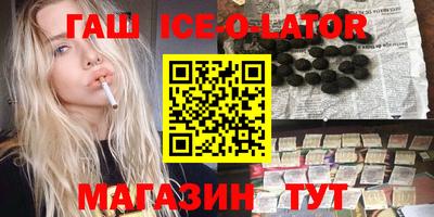 синтетический гашиш Дубна