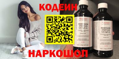 синтетический гашиш Донецк