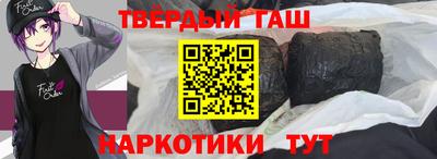 синтетический гашиш Дубна