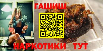 синтетический гашиш Донецк