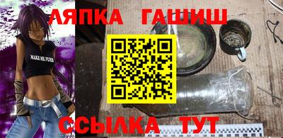 меф VHQ Беслан