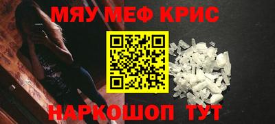 каннабис Берёзовский