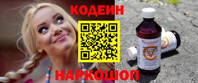синтетический гашиш Донецк