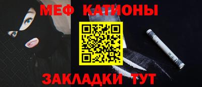 синтетический гашиш Донецк