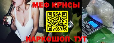 кокаин VHQ Бийск