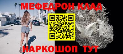 синтетический гашиш Донецк