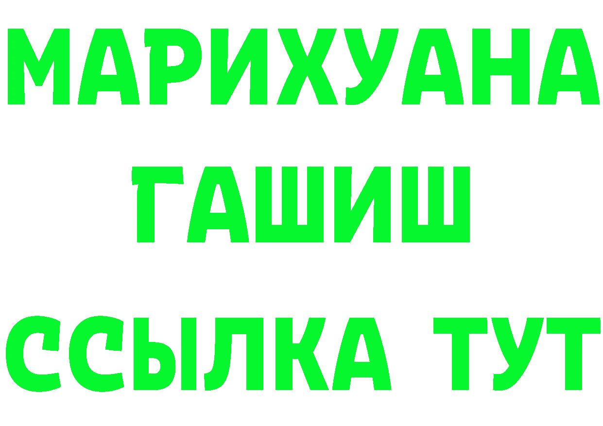 Бутират оксибутират зеркало это ссылка на мегу Зеленогорск