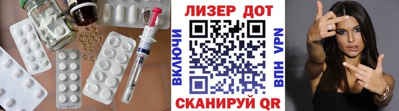 наркошоп  Зеленогорск  блэк спрут зеркало  Лсд 25 экстази кислота 