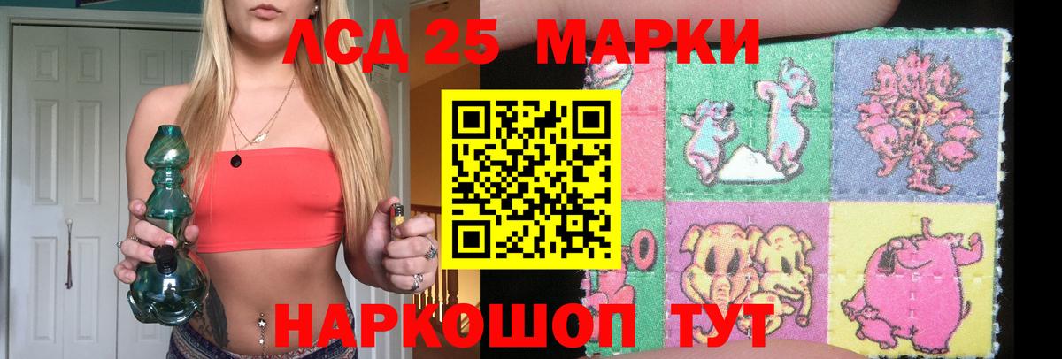Лсд 25 экстази кислота  Зеленогорск  Лсд 25 экстази ecstasy 