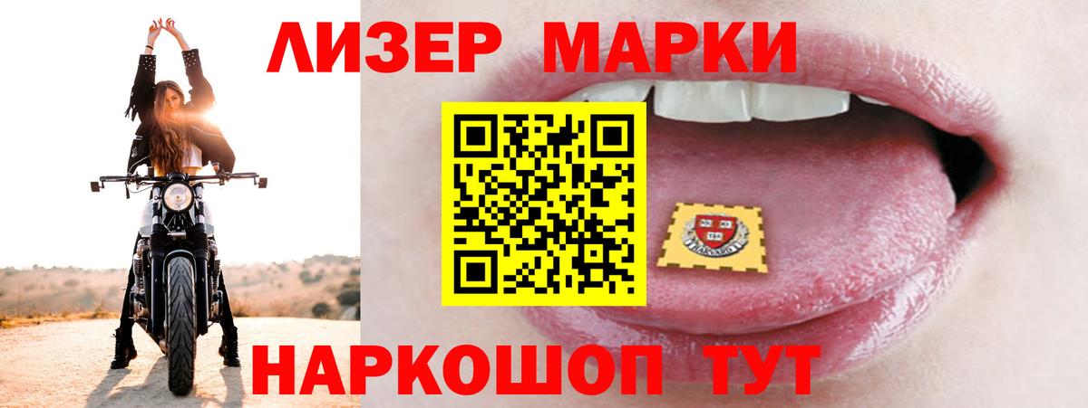 Лсд 25 экстази ecstasy Зеленогорск