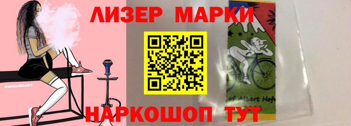 Зеленогорск  ЛСД экстази ecstasy  Вход с VPN  Лсд 25 экстази  Лсд 25 экстази кислота 