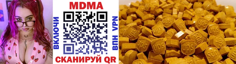 MDMA кристаллы  shop официальный сайт  Зеленогорск  хочу наркоту 