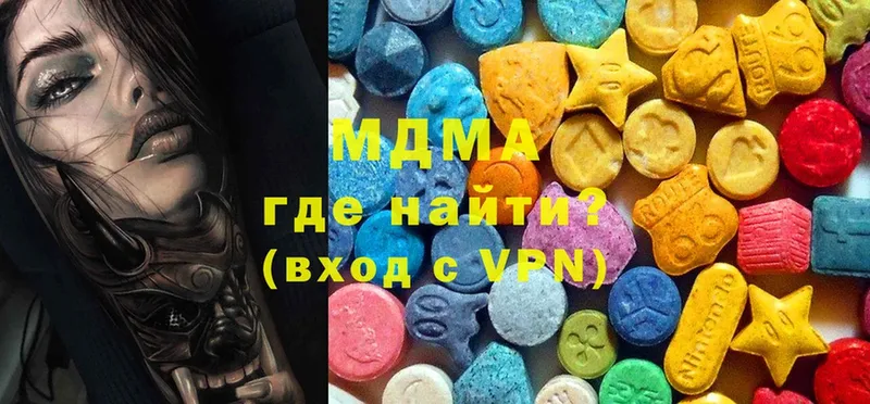 MDMA Molly  хочу   Зеленогорск 