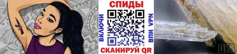 Первитин Methamphetamine  Зеленогорск 