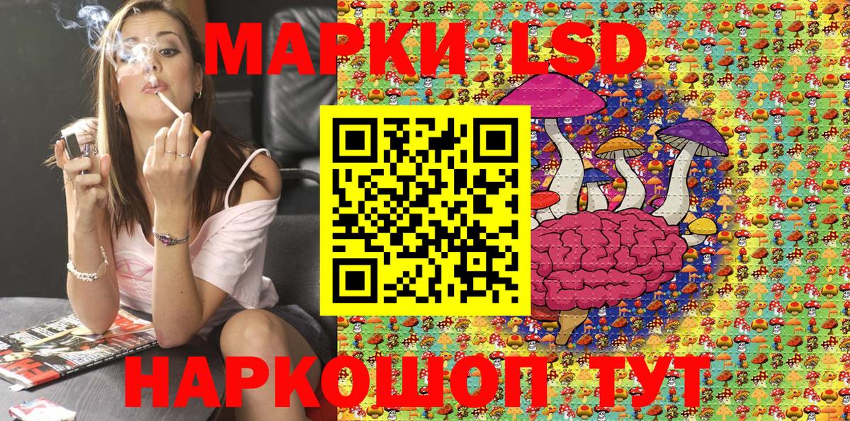 Марки 25I-NBOMe 1,5мг Зеленогорск