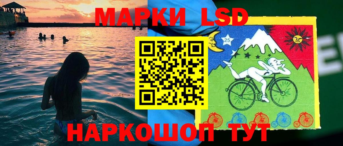 Зеленогорск  Марки NBOMe 1,5мг  Вход с VPN  Наркотические марки  Марки NBOMe 1,5мг 