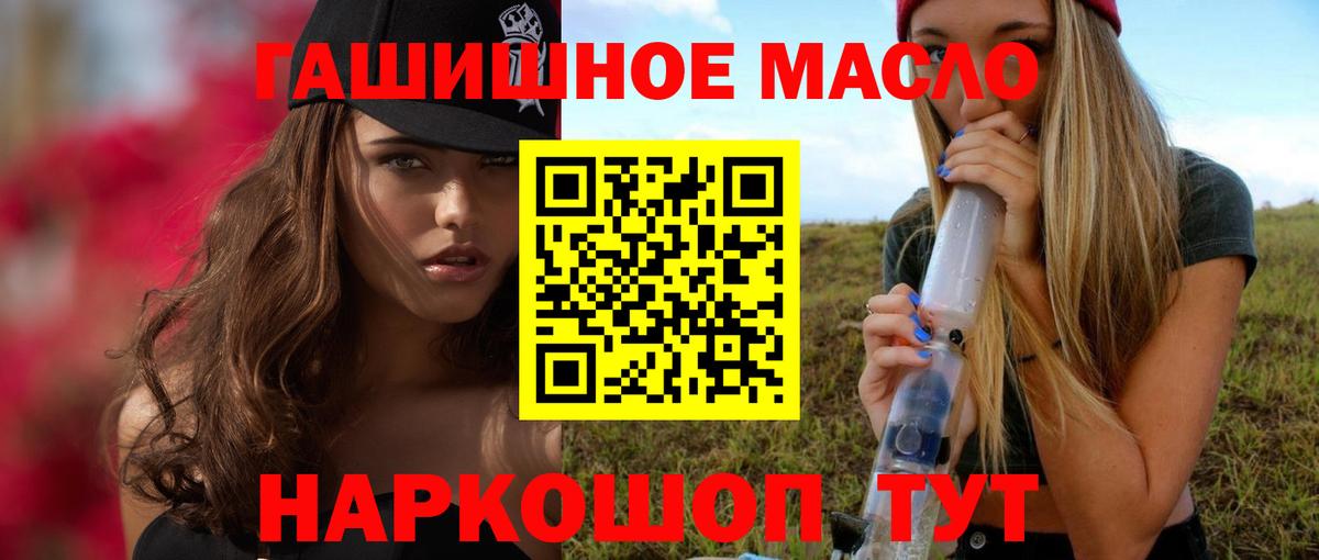 Дистиллят ТГК жижа  Зеленогорск 