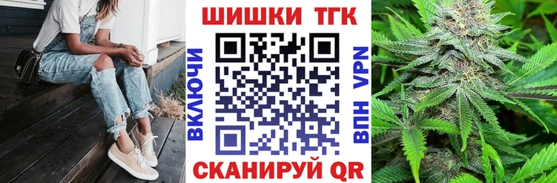 Канабис Bruce Banner  Зеленогорск 