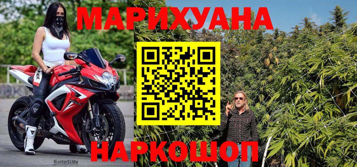 Шишки марихуана MAZAR Зеленогорск