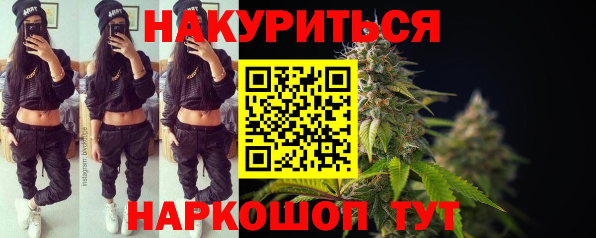 Шишки марихуана OG Kush  Канабис Amnesia  Каннабис тримм  Вход с VPN  Зеленогорск  МАРИХУАНА марихуана 